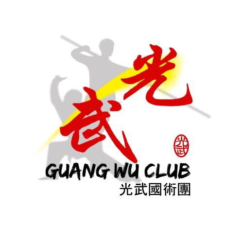 Guang Wu Club